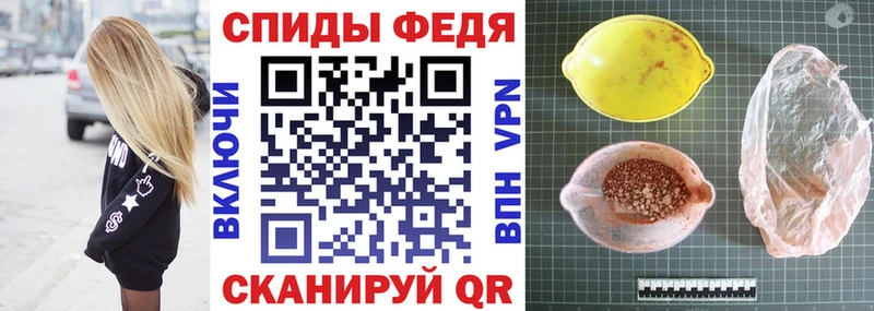 АМФ 98%  Великие Луки 