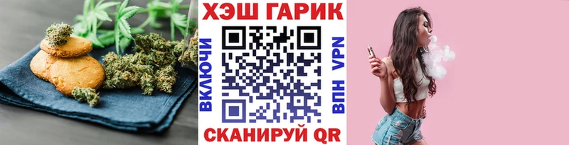 блэк спрут ССЫЛКА  сколько стоит  Великие Луки  Cannafood марихуана 