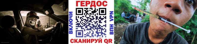 маркетплейс телеграм  Великие Луки  Героин VHQ 