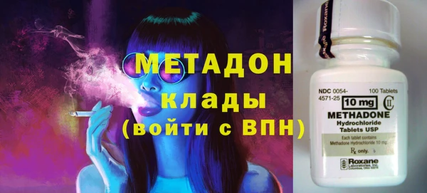 стаф Белокуриха