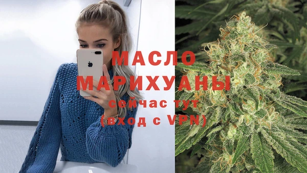 стаф Белокуриха