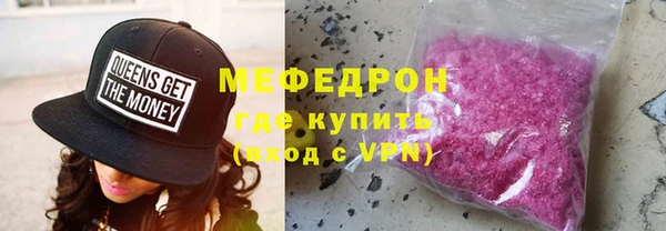 стафф Беломорск