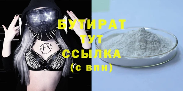 стаф Белокуриха