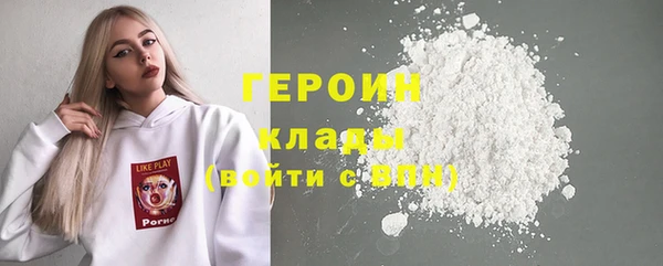стаф Белокуриха