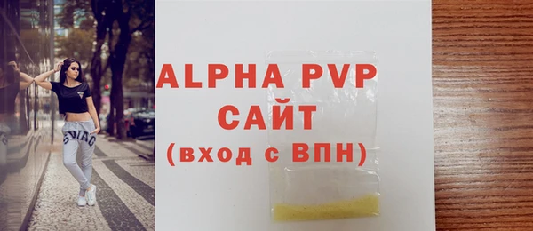 стафф Беломорск