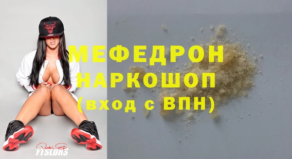кристаллы Белоозёрский