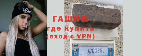 стафф Беломорск