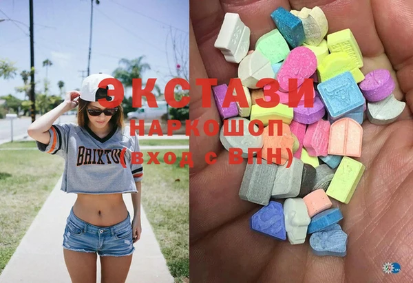 стаф Белокуриха