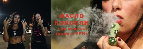 кристаллы Белоозёрский