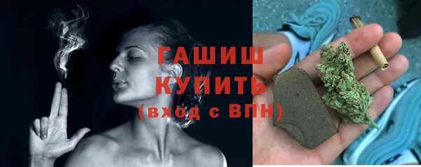 кристаллы Белоозёрский
