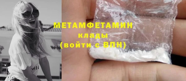 кристаллы Белоозёрский