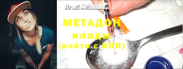 стафф Беломорск