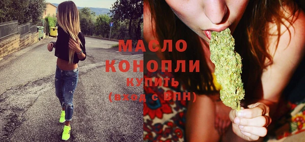 кристаллы Белоозёрский