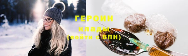 стаф Белокуриха