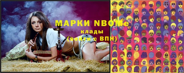 кристаллы Белоозёрский