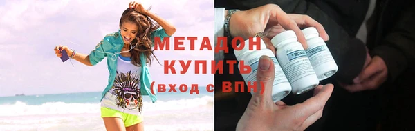 стаф Белокуриха