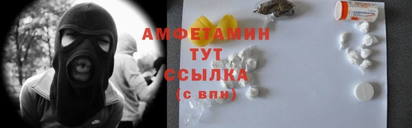 стафф Беломорск