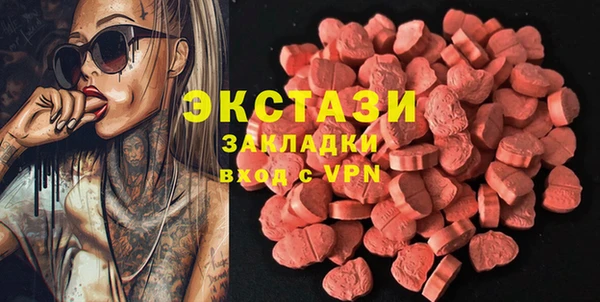 стаф Белокуриха