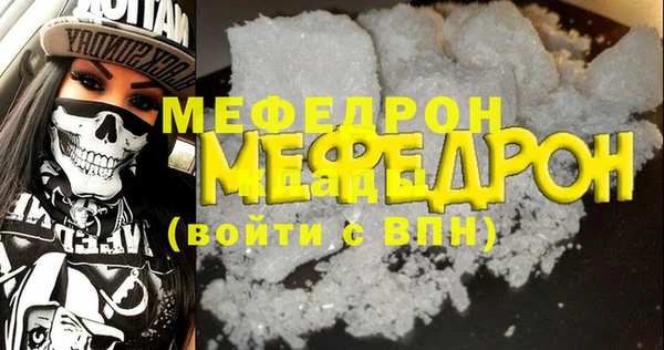 стаф Белокуриха
