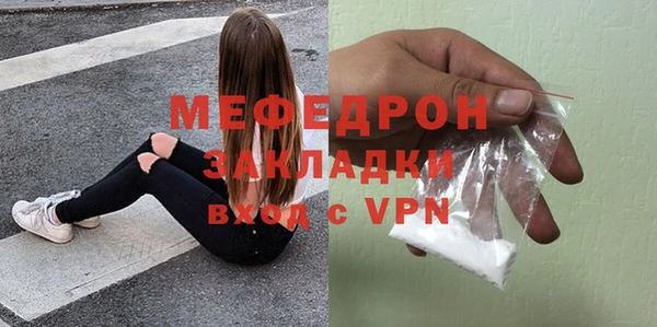 кристаллы Белоозёрский
