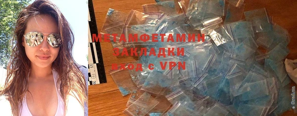 кристаллы Белоозёрский