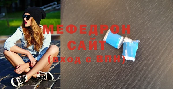 стафф Беломорск