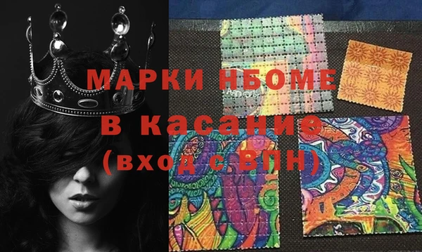 кристаллы Белоозёрский
