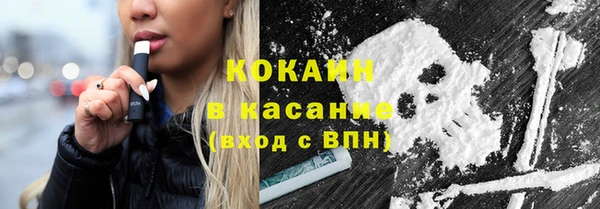 кристаллы Белоозёрский