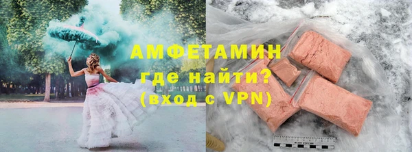 стаф Белокуриха