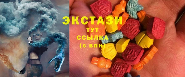 стаф Белокуриха