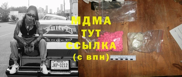 стаф Белокуриха
