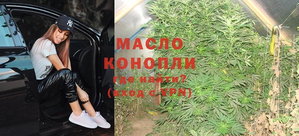 стафф Беломорск