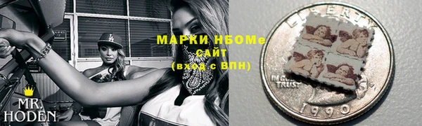 кристаллы Белоозёрский