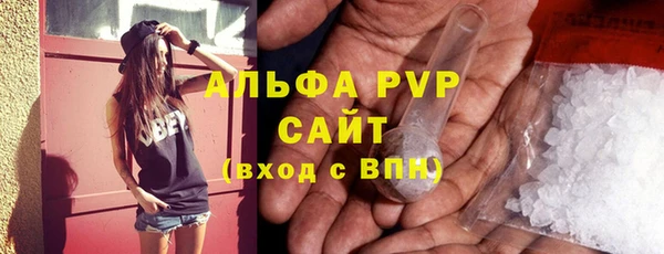 кокаин Протвино