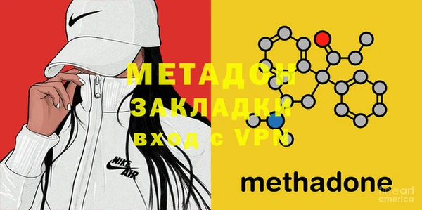 стафф Беломорск