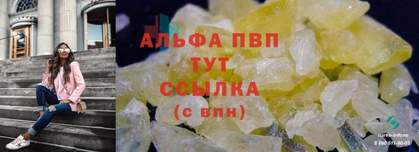 кристаллы Белоозёрский