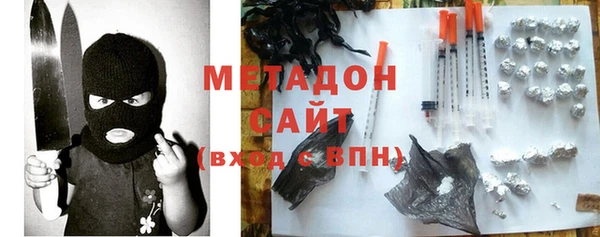 стафф Беломорск
