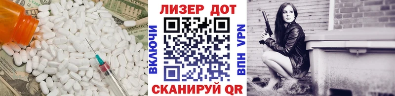 Лсд 25 экстази кислота  Великие Луки 
