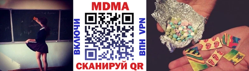 ОМГ ОМГ tor  Великие Луки  площадка клад  МДМА VHQ 