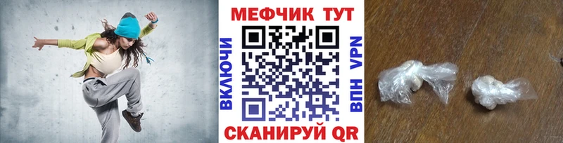 МЯУ-МЯУ мука  Великие Луки 