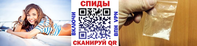 МЕТАМФЕТАМИН винт  Великие Луки 