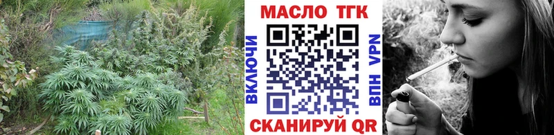 ТГК гашишное масло Великие Луки