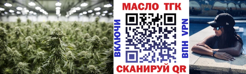 закладки  kraken сайт  ТГК THC oil  Великие Луки 