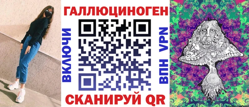 Псилоцибиновые грибы Magic Shrooms  OMG зеркало  Великие Луки 